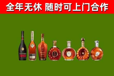 雅安市烟酒回收洋酒价格.jpg