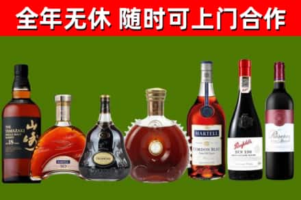 雅安市烟酒回收洋酒系列.jpg
