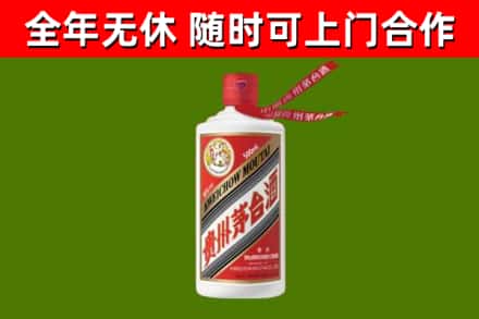 雅安市烟酒回收飞天茅台酒.jpg