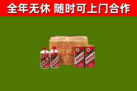 雅安市回收老茅台酒