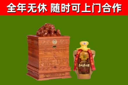 雅安市烟酒回收80陈年贵州茅台酒.jpg
