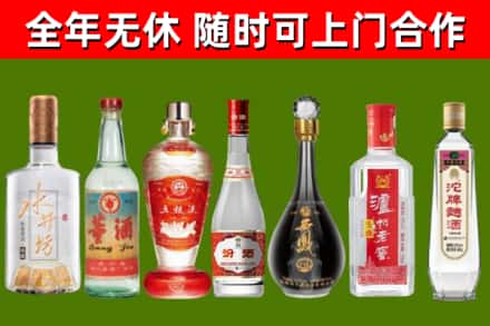 雅安市烟酒回收名酒系列.jpg